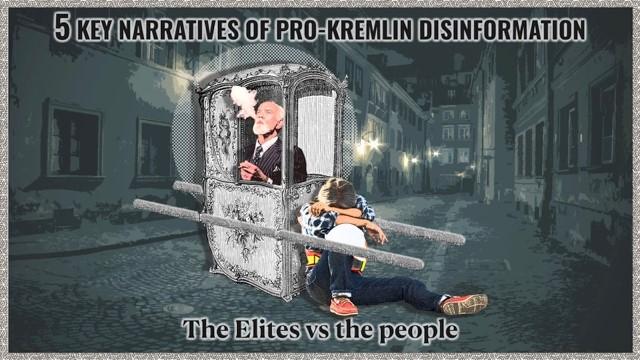 Основни послания в прокремълската дезинформация: Елитите срещу хората