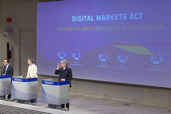 Акт за цифровите пазари